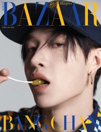 雜誌 Bazaar 2月號
