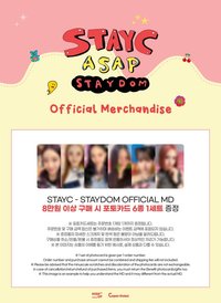 STAYDOM 線下滿額卡