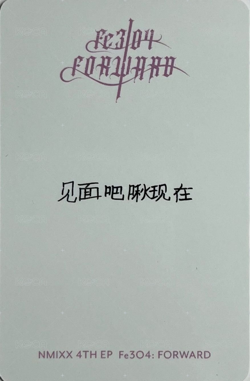 FORWARD 泡泡摩奇 澳門 簽售卡 鬼怪 背面