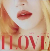 I LOVE 專輯 jewel