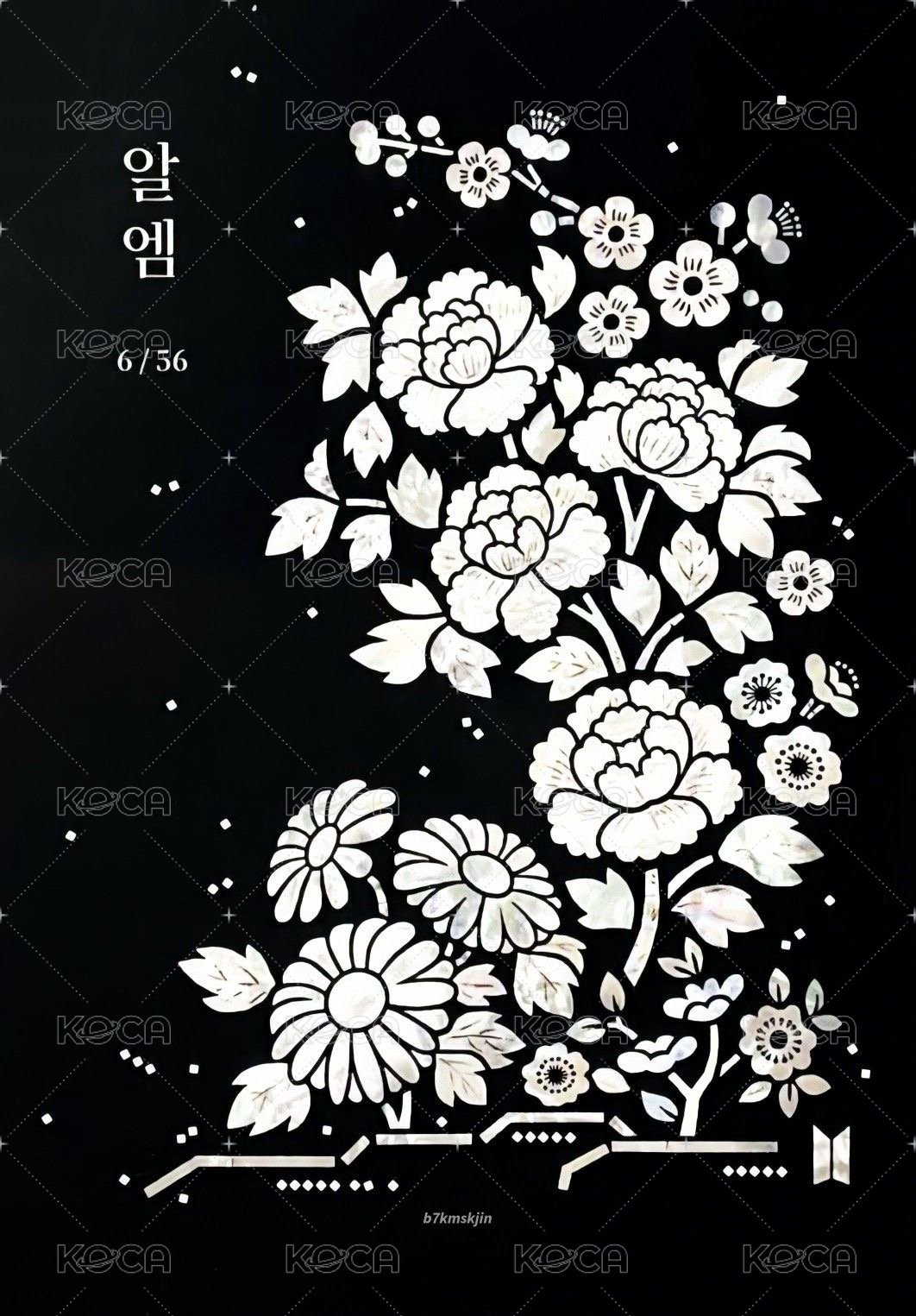 2021中秋 隨機卡 (6/56) 背面