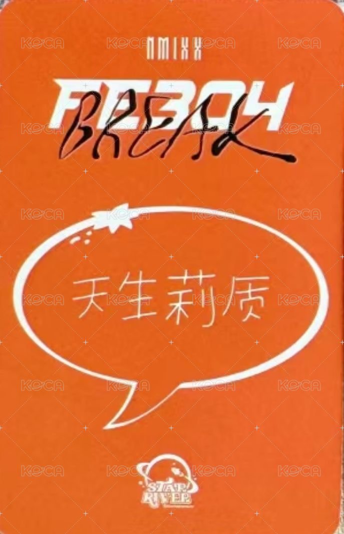 BREAK sr 4.0 簽售卡 橘子帽子莉 背面