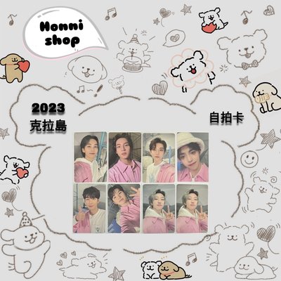 23克拉島｜隨機卡 ｜自拍卡