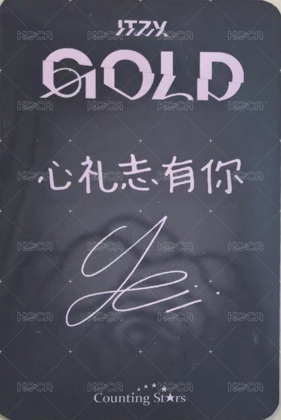 GOLD 數星星 廣州 簽售卡 黑玫瑰 背面