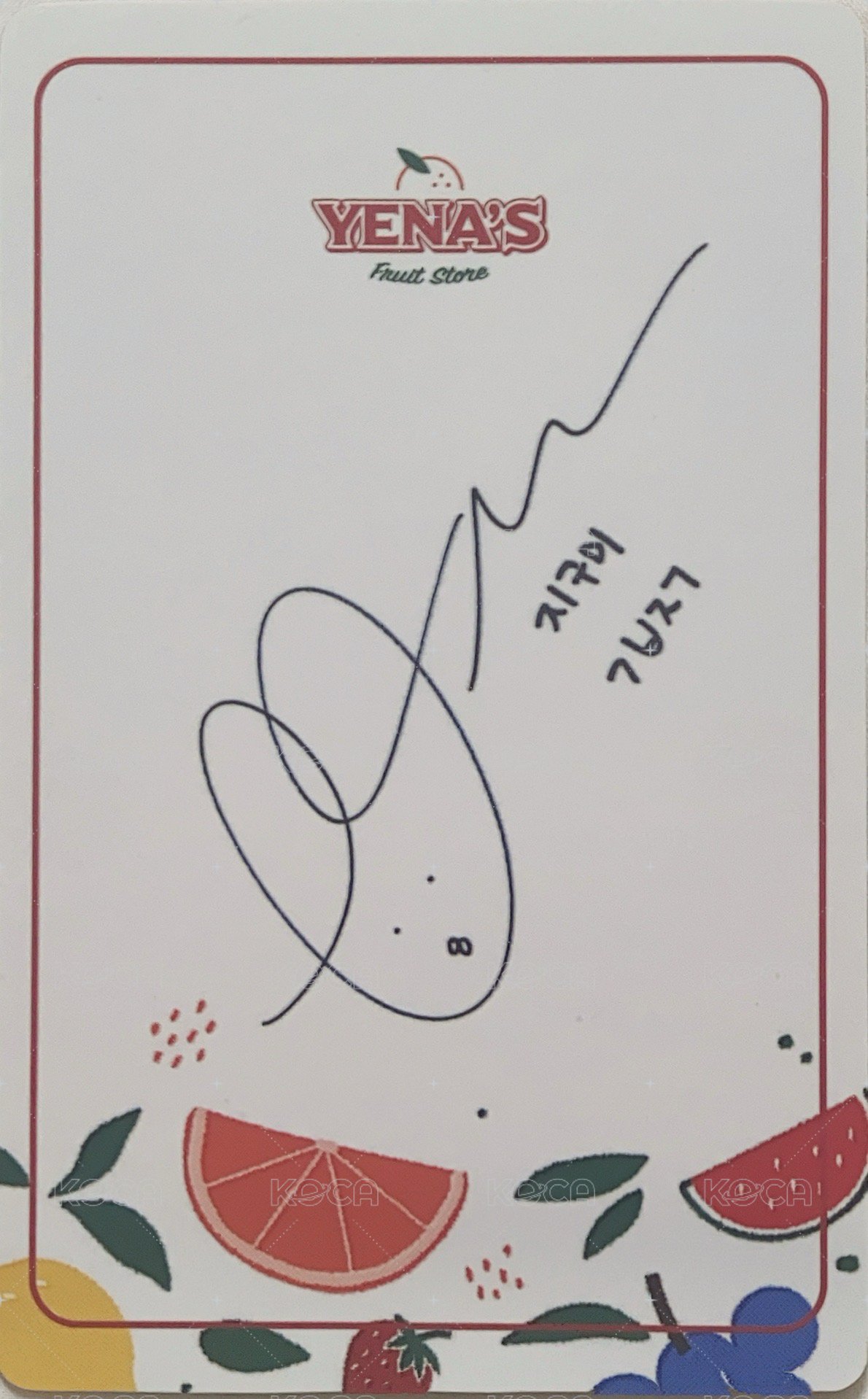 23‘年曆 年曆卡 草莓 背面