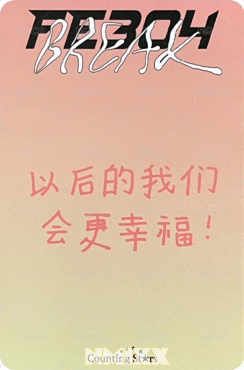 BREAK 數星星 3.0 簽售卡 中國公主 背面