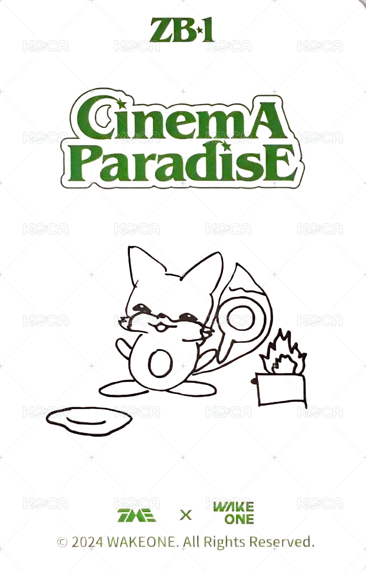 迷四 QQ音樂 星光卡 四星卡 背面