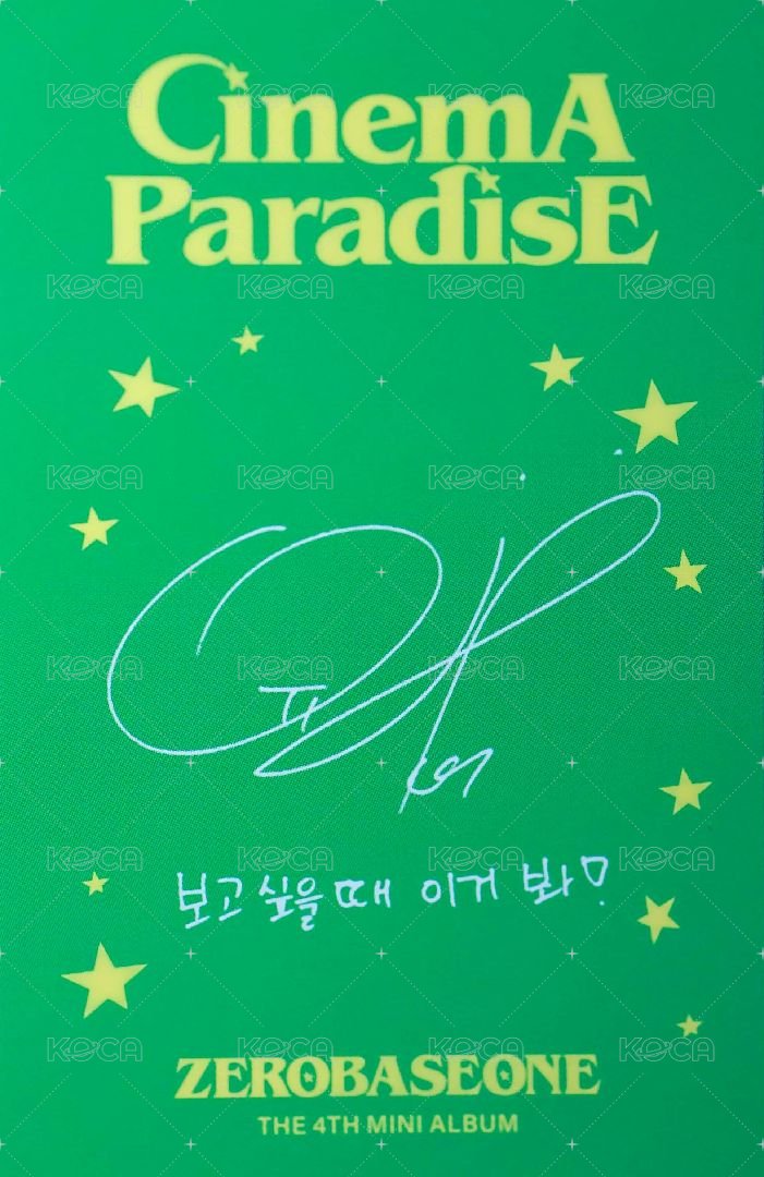 迷四 專輯卡 ROMANCE ver. 背面