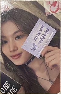 23’fm 滿額卡 線下快閃店