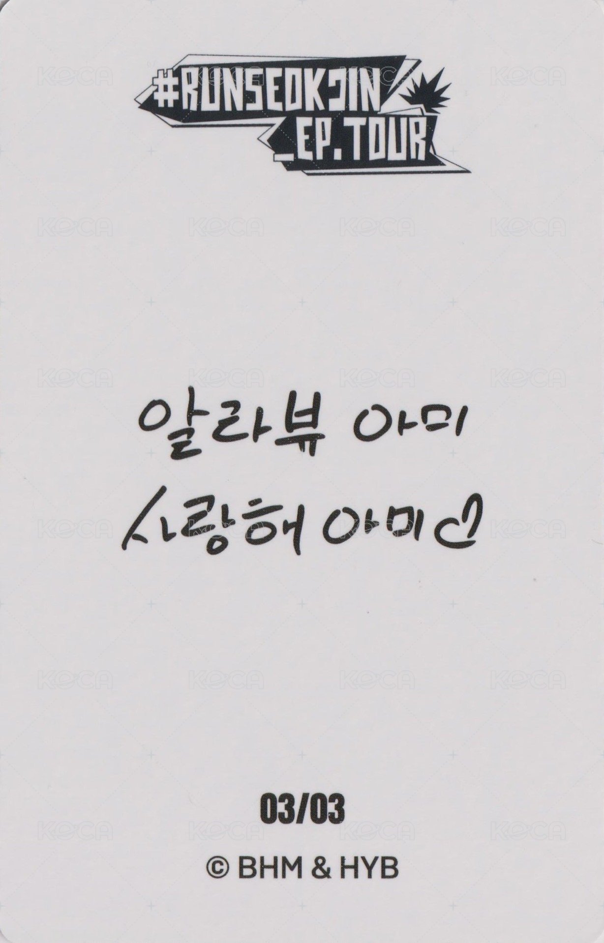 跑珍Tour 隨機卡 Special (3/3) 背面