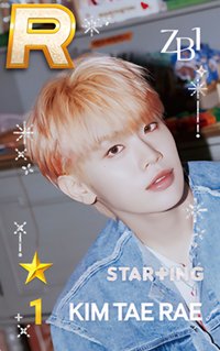 SUPER STAR 遊戲卡 夏日1.0