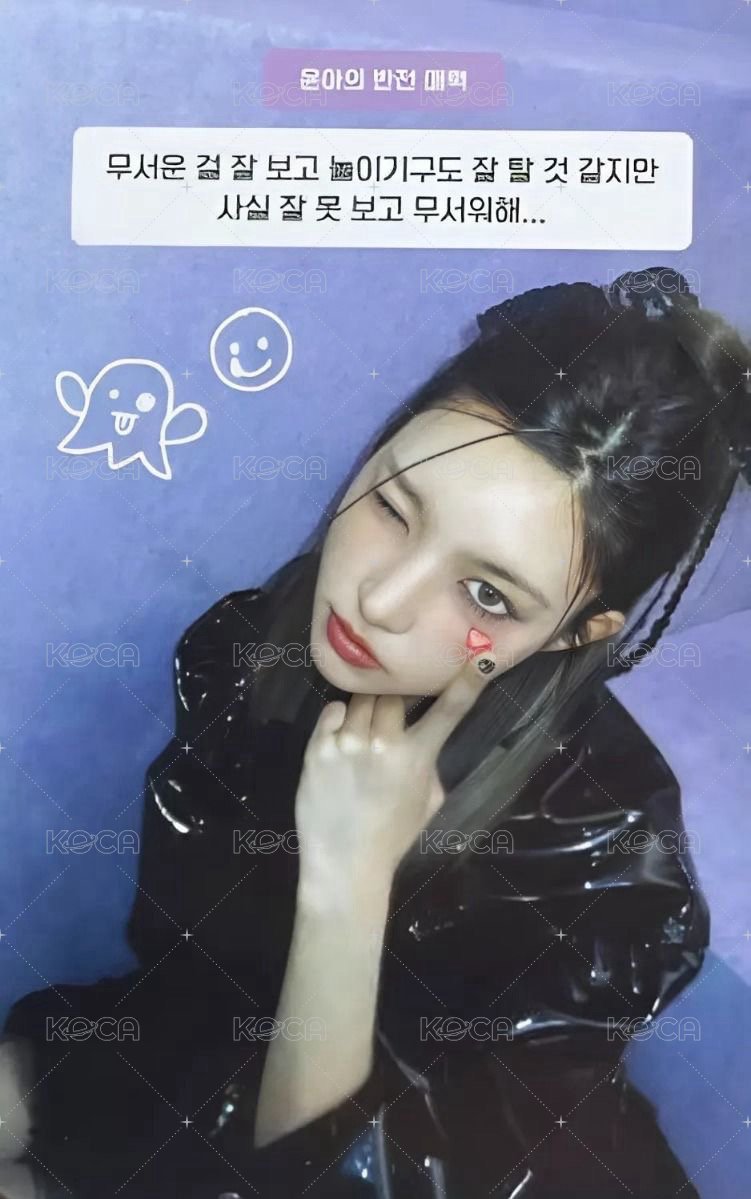 I'LL LIKE YOU 專輯卡 qr卡 正面