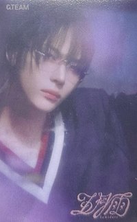 五月雨 塔店 通路 特典卡 透卡