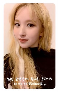 MORE & MORE 專輯卡 