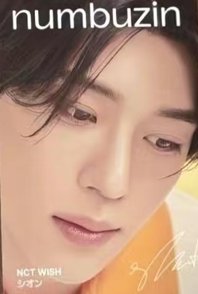 NUMBUZIN 明信片 幸運符咒卡