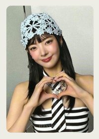 粒