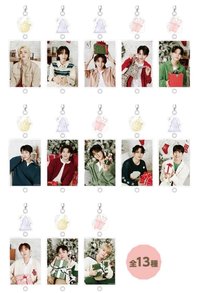 SPECIAL SMILE CHRISTMAS 鑰匙圈吊飾 