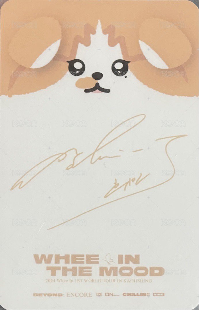 BEYOND 世巡 滿額卡 高雄場 背面