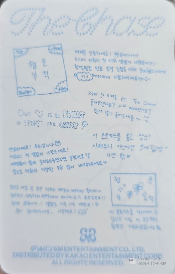 單一 專輯卡 PK ver. 背面