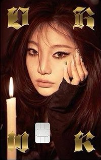 Dirty Work 交通卡 寧