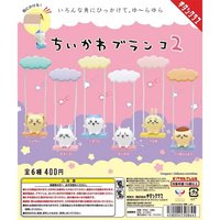 扭蛋 鞦韆第二彈