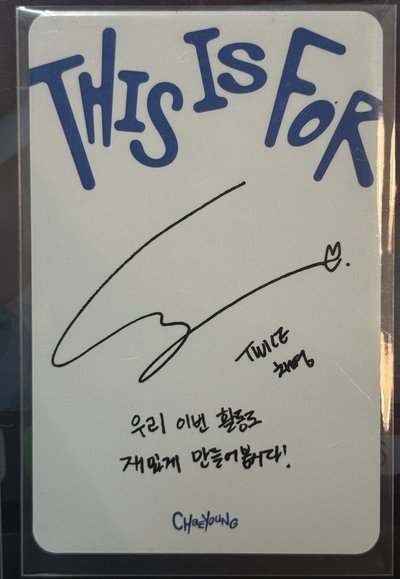 Twice 彩瑛 Chaeyoung This is for