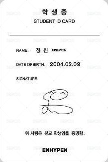 21年曆 年曆卡 學生證 背面