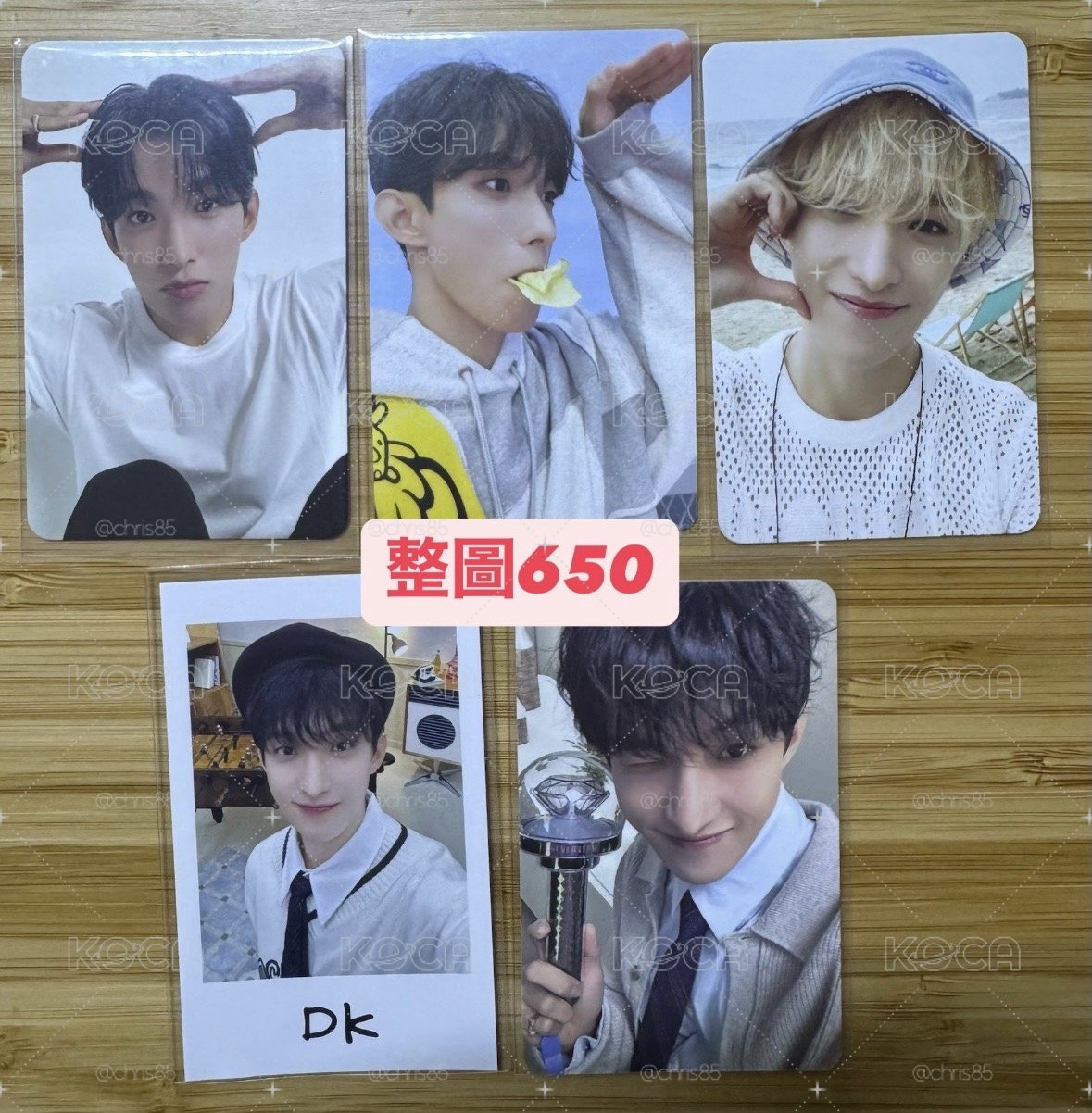 SEVENTEEN DK小卡