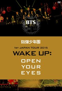 Wake Up: Open Your Eyes