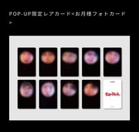 月狼 pop-up 快閃店 幸運卡 月亮卡