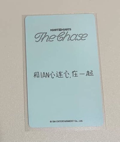 Ian KMS特典 中背