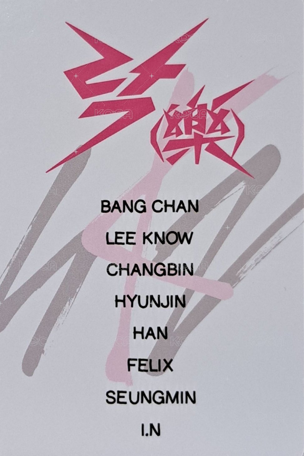 樂-STAR   2.0 快閃店 幸運卡  背面