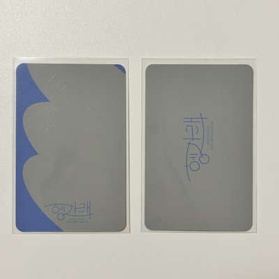 💜金珉奎 迷七專卡 四格奎