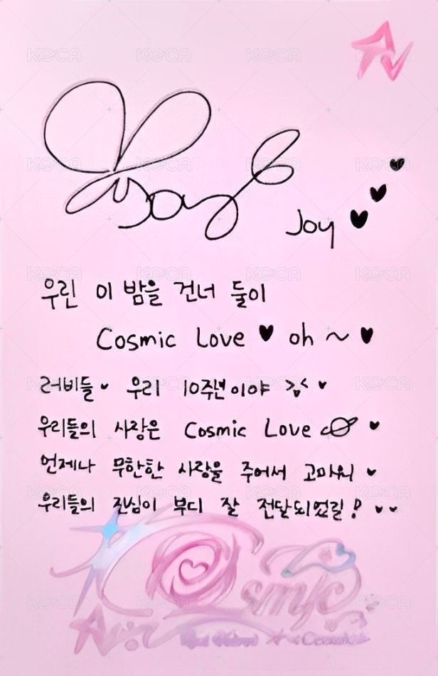 Cosmic 專輯卡 smini ver. 背面