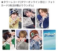 Play Hard 塔店 特典