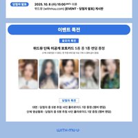 DANCING ALONG wm 6.0