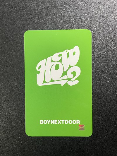 🚪BND HOW? sw2.0 5