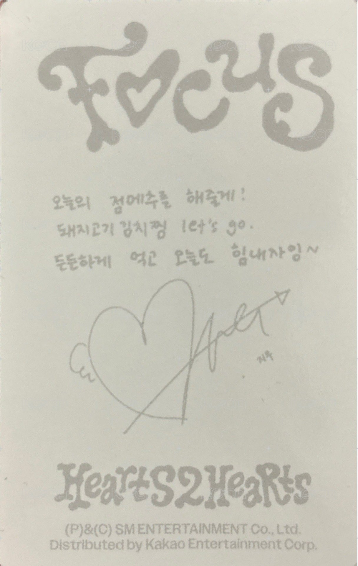 迷一 專輯卡 PB ver. 背面