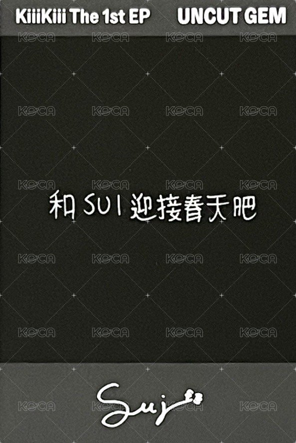 UG 京東 簽售卡 拍立得 背面