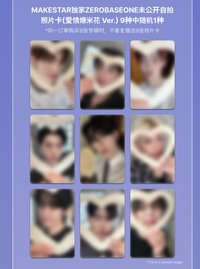 正規一 MS 愛心米餅 ver.