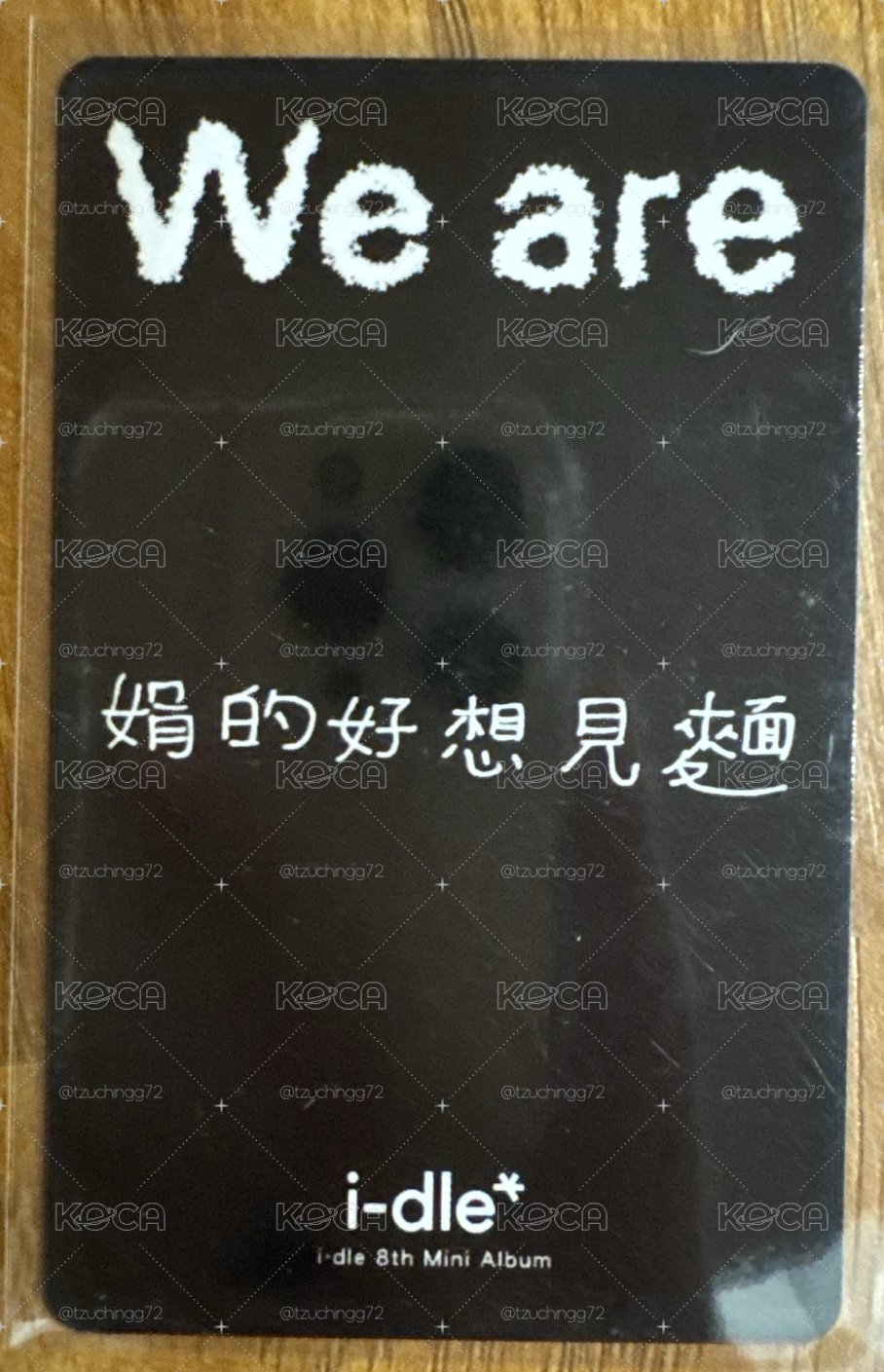 we are fanme miyeon