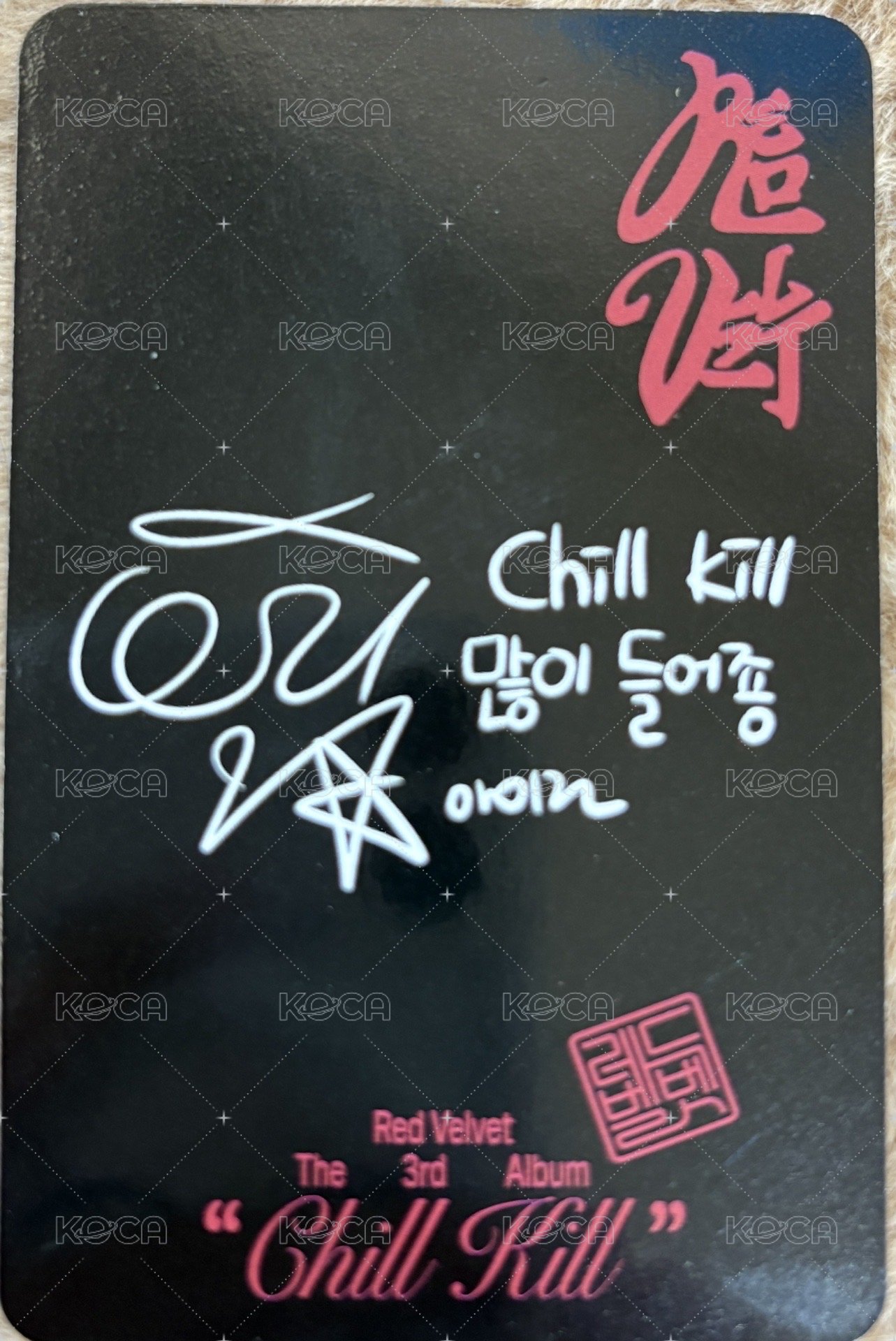 Chill Kill 專輯卡 pb ver. 背面