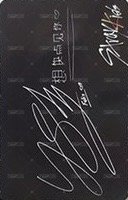 Clé 2 : Yellow Wood A版 專輯卡 Taiwan ver. 背面