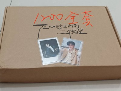 TF家族三代官周