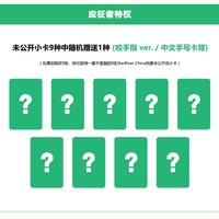 正規一 SR 咬手指 ver.