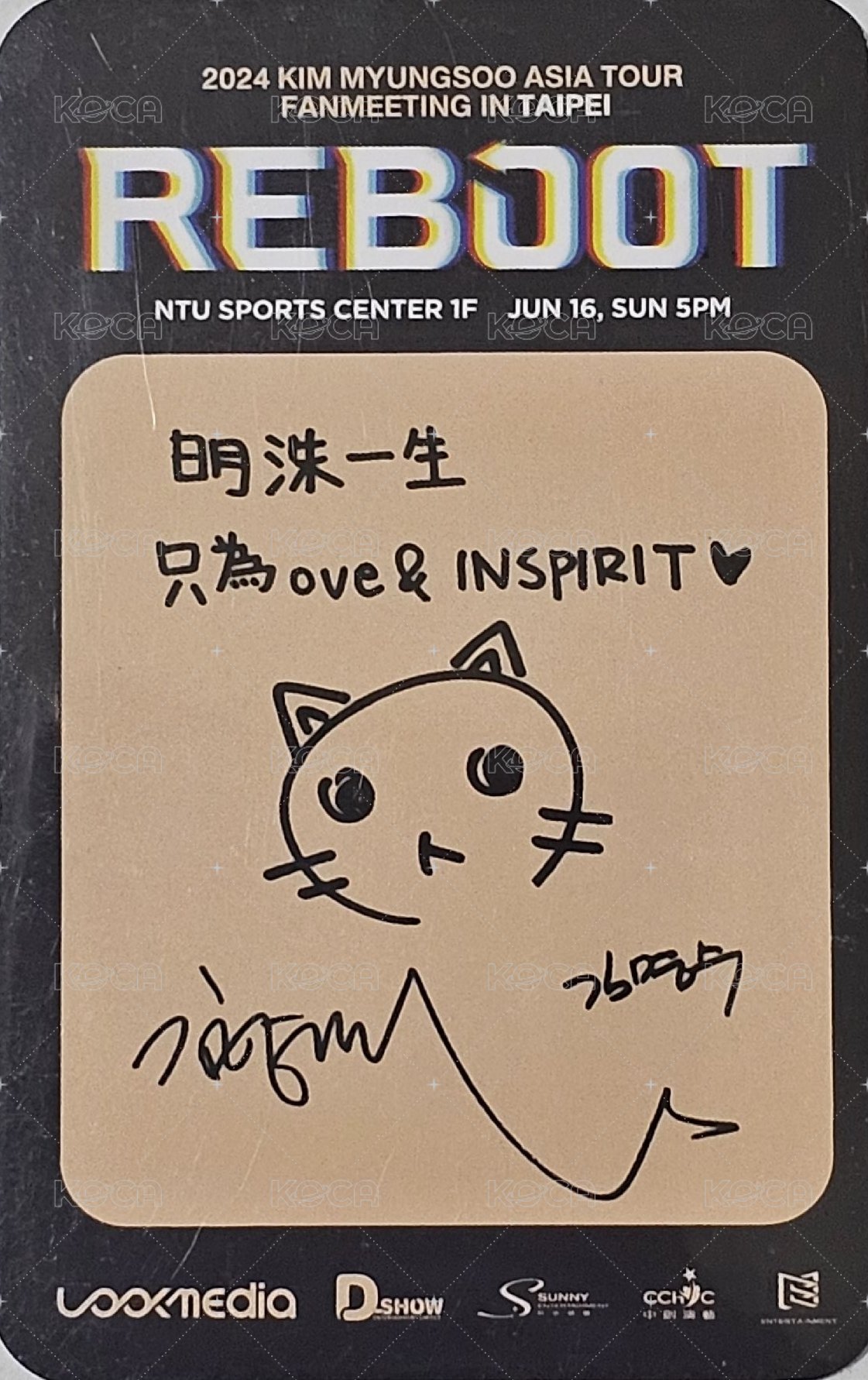 24 REBOOT 入場卡 / 場限卡 台北 背面