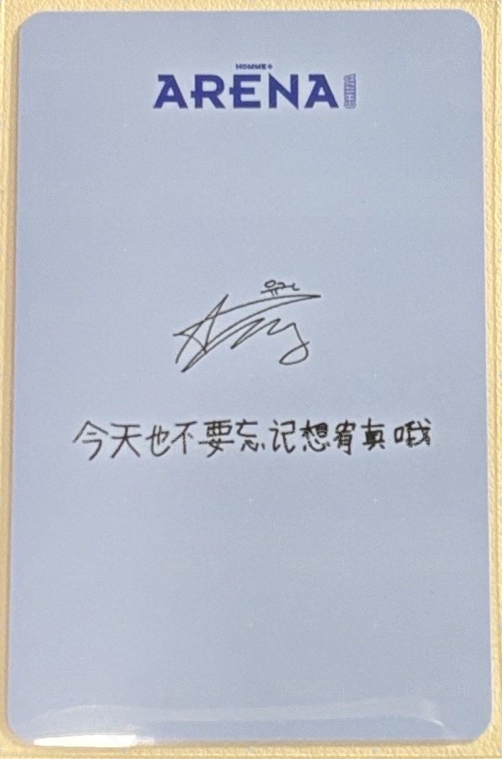 ARENA 雜誌卡 A版卡 背面