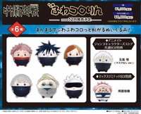 ふわコロりん 1