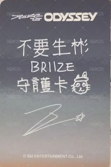ODYSSEY km 幸運卡  背面
