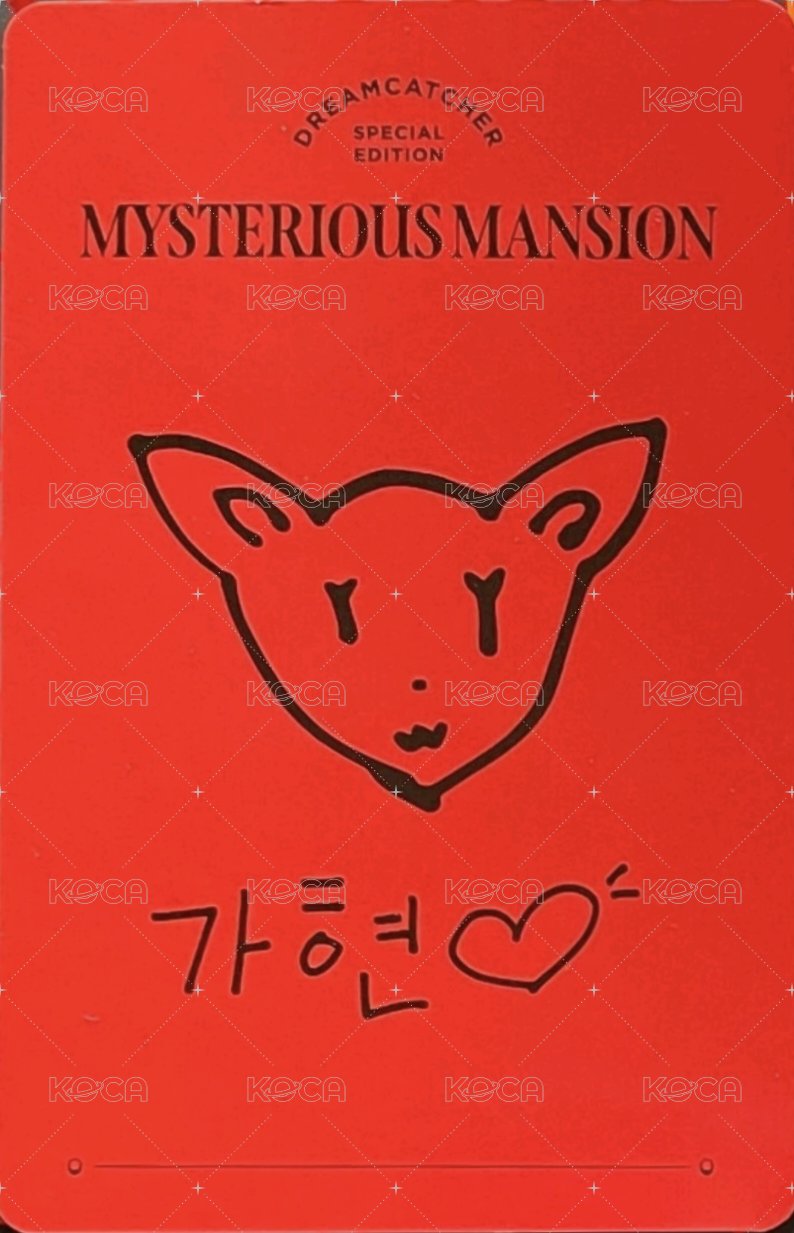 Mysterious Mansion 周邊卡  背面